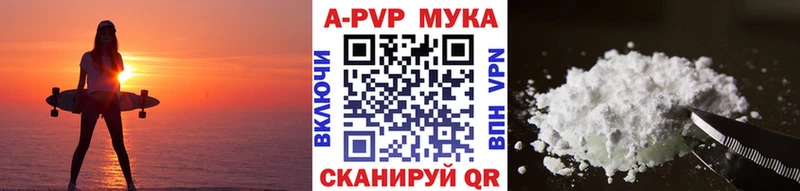 Alfa_PVP Crystall  как найти закладки  Лесосибирск 