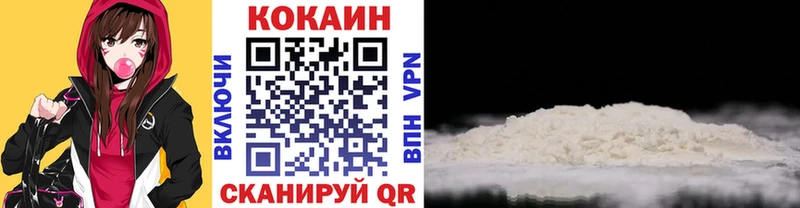 Cocaine Columbia  цена   Лесосибирск 