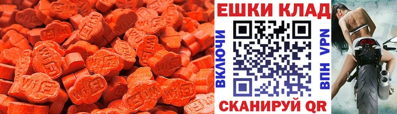 Экстази XTC  Лесосибирск 