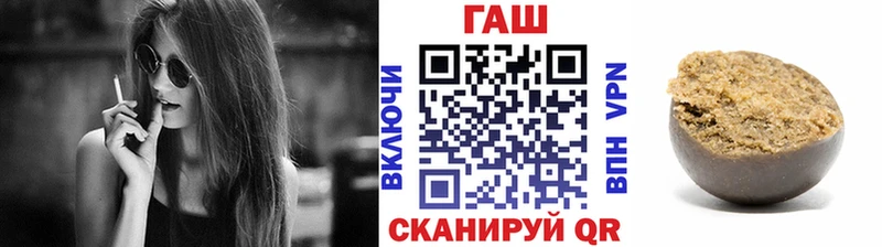 ГАШ убойный  даркнет сайт  Лесосибирск 