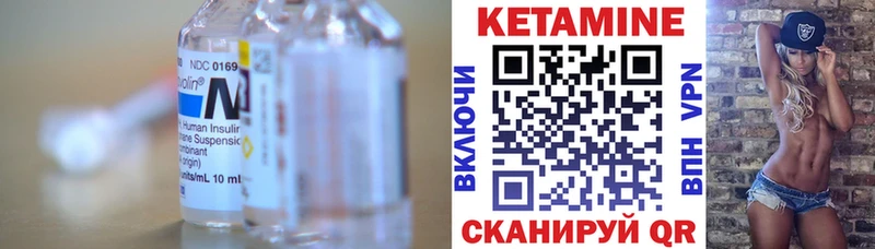 цены наркотик Лесосибирск Кетамин ketamine