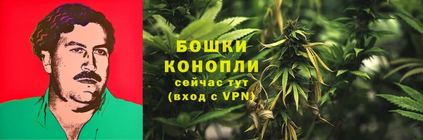 каннабис Белоозёрский