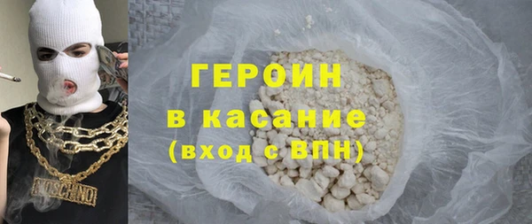метамфетамин Балахна