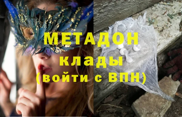 мефедрон VHQ Баксан