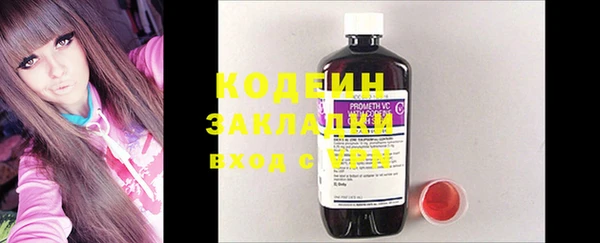 метамфетамин Балахна