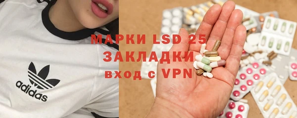 метамфетамин Балахна