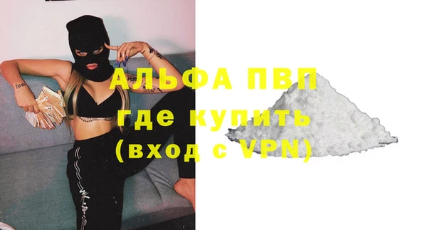 крисы Балабаново