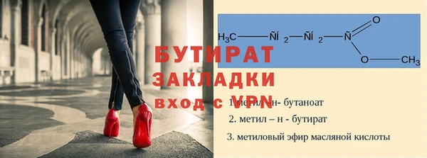 мефедрон VHQ Баксан