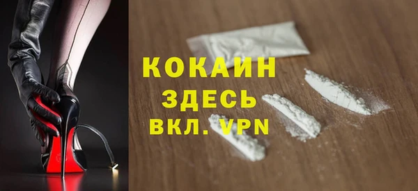 мефедрон VHQ Баксан