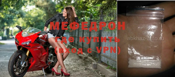 метамфетамин Балахна