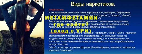 мефедрон VHQ Баксан