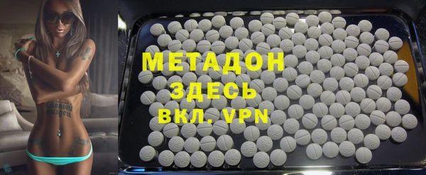 мефедрон VHQ Баксан