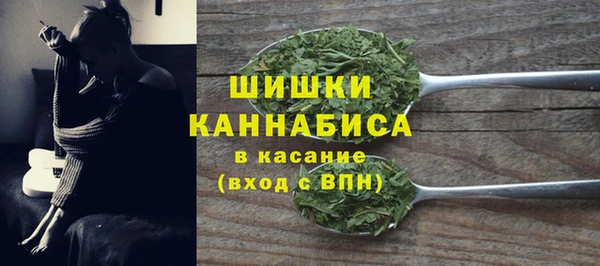 метамфетамин Балахна