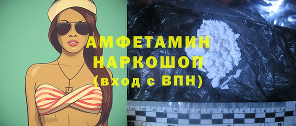 метамфетамин Балахна