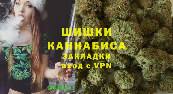 каннабис Беломорск