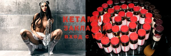 метамфетамин Балахна