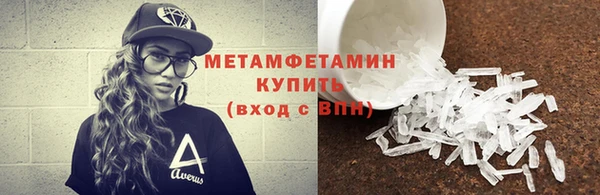 ешки Белокуриха