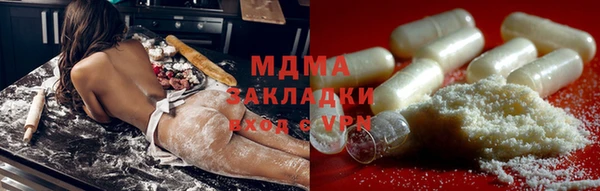 метамфетамин Балахна