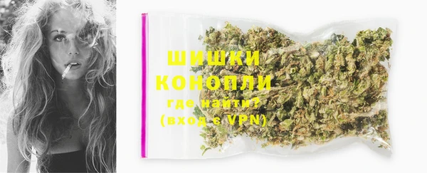 метамфетамин Балахна