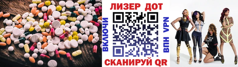 Лсд 25 экстази кислота  Лесосибирск 