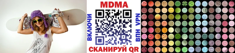 MDMA Molly  Лесосибирск 