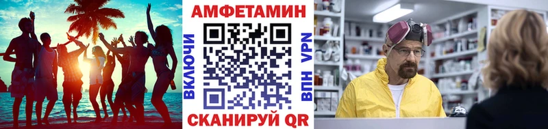 Метамфетамин кристалл  Лесосибирск 