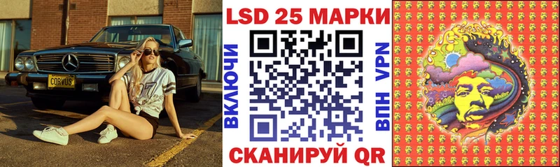 Марки 25I-NBOMe 1,8мг  купить наркоту  Лесосибирск 