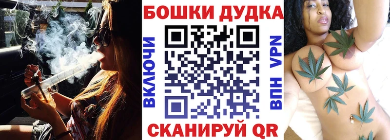 Бошки Шишки индика  Лесосибирск 
